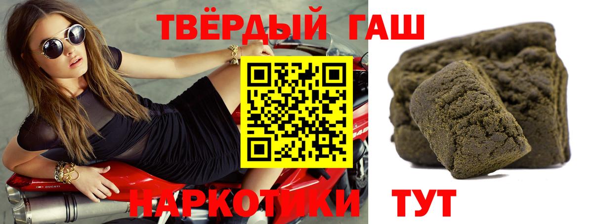 ГАШИШ гарик Магнитогорск