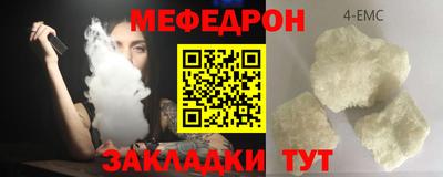 mix Тара