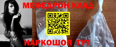 таблы Татарск