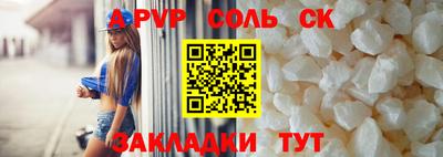 таблы Татарск