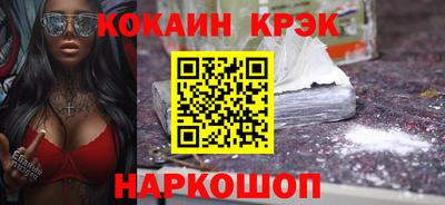 таблы Татарск