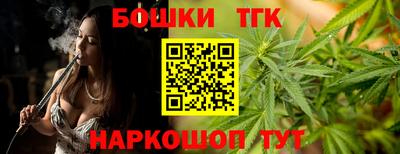таблы Татарск