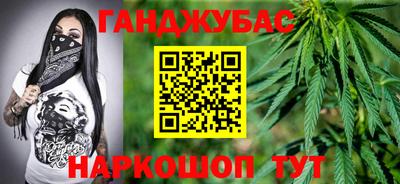 таблы Татарск