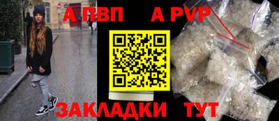 таблы Татарск