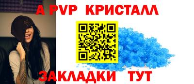 таблы Татарск