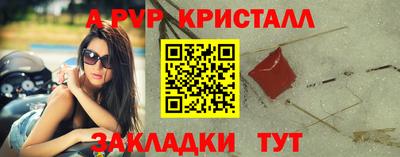 таблы Татарск