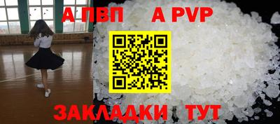 таблы Татарск