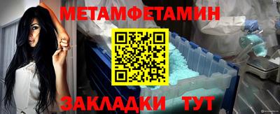 таблы Татарск