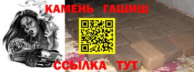 таблы Татарск