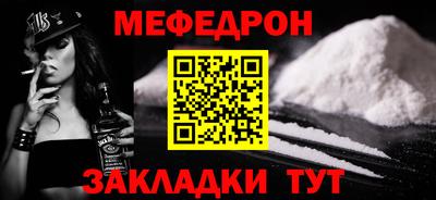 mix Тара