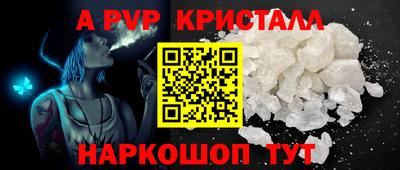 таблы Татарск