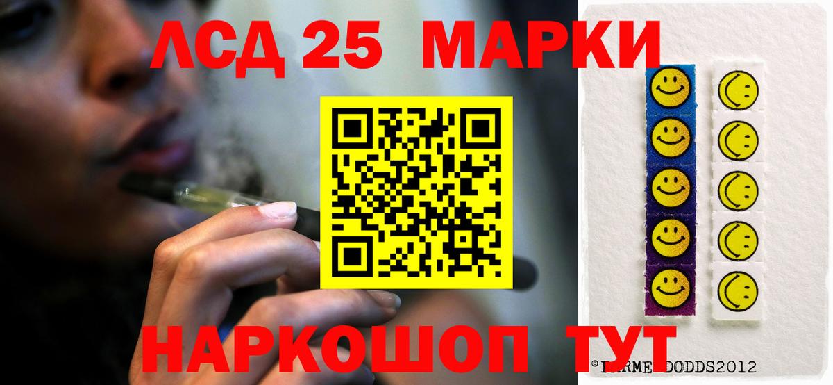 ЛСД экстази ecstasy  Вход с VPN  Магнитогорск  LSD-25 экстази  LSD-25 экстази кислота 