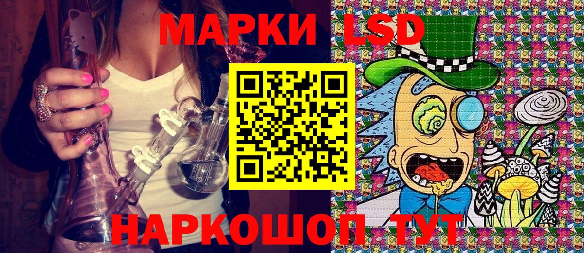 Магнитогорск  Марки N-bome 1500мкг  Вход с VPN 