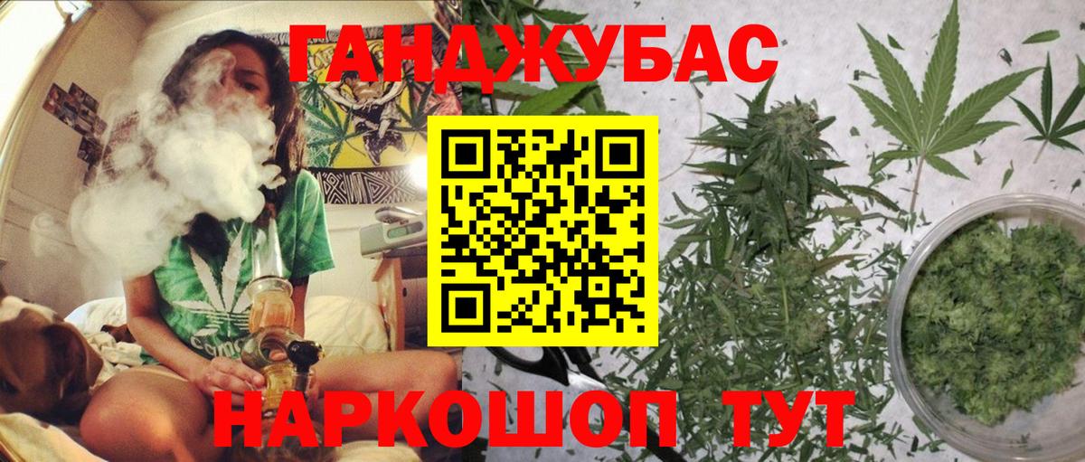 Шишки марихуана гибрид Магнитогорск
